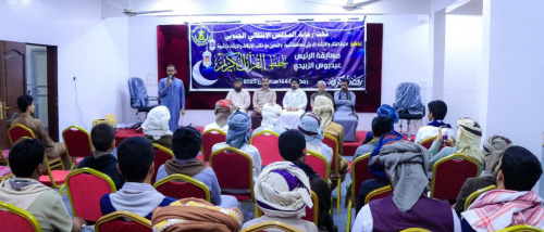 انتقالي شبوة يدشن مسابقة الرئيس الزُبيدي لحفظ القرآن الكريم