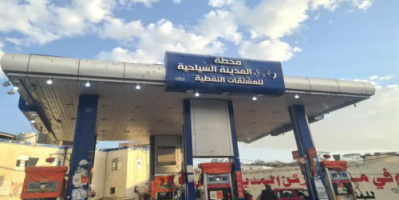 فضيحة جديدة: الحوثي يفرغ شحنة "بترول مغشوش" من ناقلة مشبوهة ويمنع الفحص الفني