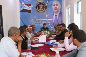 انتقالي الضالع يستعرض تقارير الإنجاز للفصل الأول ويشدد على “الإنضباط الوظيفي”