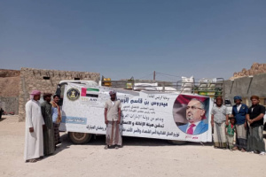 منعر تشهد حملة إغاثية والأهالي يعبرون عن امتنانهم للرئيس الزُبيدي ولدولة الإمارات العربية
