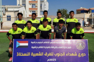 نجوم الصديق وأكاديمية اتحاد الصعيد يحققان انتصارين مثيرين في بطولة شهداء الجنوب لكرة القدم