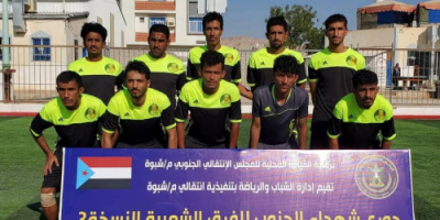 نجوم الصديق وأكاديمية اتحاد الصعيد يحققان انتصارين مثيرين في بطولة شهداء الجنوب لكرة القدم