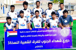 شباب عياذ يكتسح التلال والاستقلال يمطر شباك الهلال في بطولة شهداء الجنوب 2025