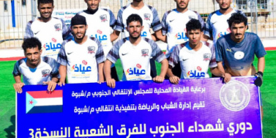 شباب عياذ يكتسح التلال والاستقلال يمطر شباك الهلال في بطولة شهداء الجنوب 2025