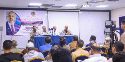 منسقية انتقالي جامعة حضرموت تحيي الذكرى الـ88 لوثيقة السلم الإجتماعي ”صلح إنجرامس“