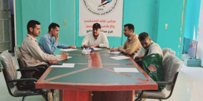 نقابة الصحفيين الجنوبيين فرع الضالع تعقد اجتماعها الثاني للعام 2025م