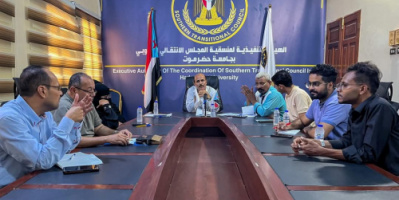 منسقية الانتقالي في جامعة حضرموت تعقد اجتماعها الدوري لشهر أبريل