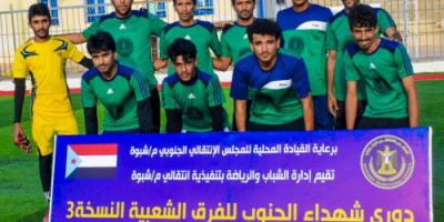 الاستقلال وشباب عياذ يتأهلان للدور الثاني في بطولة شهداء الجنوب 2025م