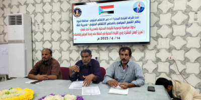 انتقالي عتق ينظم ندوة سياسية توعوية لأعضاء القيادة المحلية في المديرية