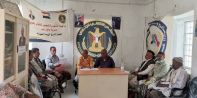 تنفيذية انتقالي رصد يافع تعقد اجتماعها الدوري لشهر أبريل