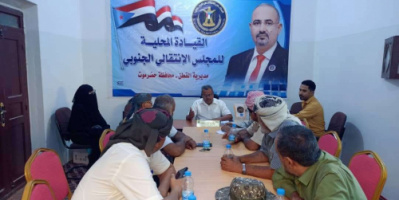 تنفيذية انتقالي القطن تناقش تحضيرات مشاركة أبناء المديرية في فعالية دعم النخبة الحضرمية