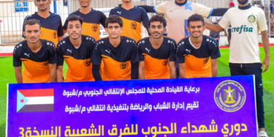 العواصف يتجاوز القادسية والصمود يتأهل على حساب المرحلي في بطولة شهداء الجنوب 2025م