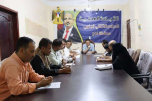  انتقالي لحج يناقش خطة أنشطة الفصل الثاني من العام الجاري
