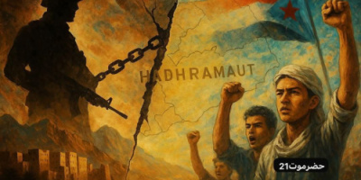 انتقالي شبام يُعلن عن لجنة الحشد لفعالية "حضرموت أولاً" في الذكرى التاسعة لتحرير ساحل حضرموت