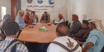 تنفيذية انتقالي الطلح تعقد اجتماعها الدوري لشهر أبريل