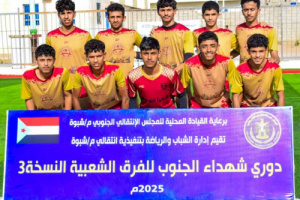 تعادل أكاديمية الصعيد ونجوم الصديق وشباب عياذ يفاجئ الاستقلال في بطولة شهداء الجنوب الثالثة