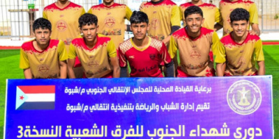تعادل أكاديمية الصعيد ونجوم الصديق وشباب عياذ يفاجئ الاستقلال في بطولة شهداء الجنوب الثالثة