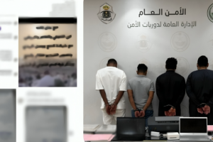 الأجهزة الأمنية السعودية تلقي القبض على أربعة يمنيين لارتكابهم جرائم نصب واحتيال