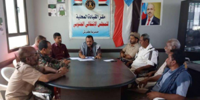 تنفيذية انتقالي كرش تعقد اجتماعها الدوري لشهر أبريل