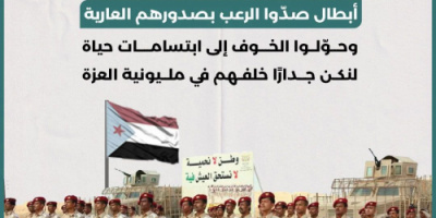 اعلان هام للمواطنين بسيئون بشأن الحشد الى مدينة المكلا للمشاركة في الفعالية الجماهيرية الكبرى