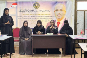 الأمانة العامة تدشّن ورشتين تدريبيتين لذوي الاحتياجات الخاصة والأسر المتعففة بالعاصمة عدن