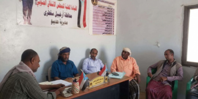 انتقالي سقطرى يتفقد سير عمل الهيئة التنفيذية لانتقالي حديبو