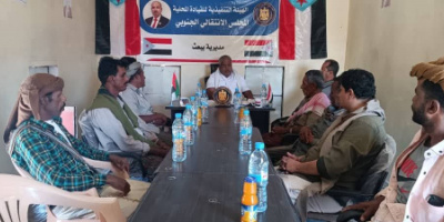 تنفيذية انتقالي يبعث تناقش الإستعداد والتحضيرات للمشاركة في الفعالية الجماهيرية "حضرموت أولاً"