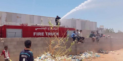 الدفاع المدني بشبوة يخمد حريق بمدينة عتق دون تسجيل أي خسائر بشرية