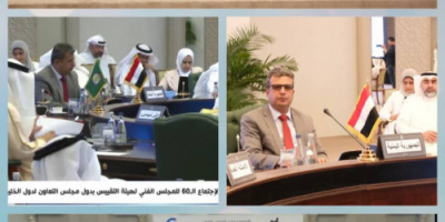 بلادنا تشارك أعمال الاجتماع الـ60 للمجلس الفني لهيئة التقييس الخليجية بالكويت