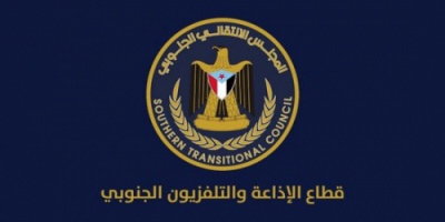 بث تجريبي لإذاعة هنا عدن بالمكلا لتغطية احتفالات تحرير ساحل حضرموت