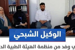 بدعم من الوكيل الشبحي..فريق طبي يشارك في دورة تدريبية بدبي 