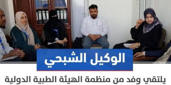 بدعم من الوكيل الشبحي..فريق طبي يشارك في دورة تدريبية بدبي 