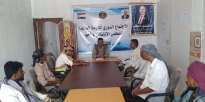 تنفيذية انتقالي أحور تؤكد أهمية تعزيز العمل التنظيمي والسياسي بأقسام الهيئة