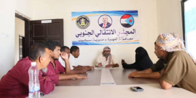 تنفيذية انتقالي سيحوت تعقد اجتماعها الدوري لشهر أبريل 