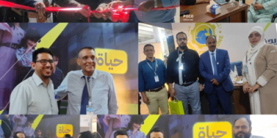 مدينة عدن الجديدة تشارك بمعرض عدن الثاني للإعمار والبناء