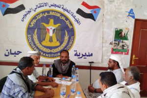 تنفيذية انتقالي حبان تستعرض المستجدات الأمنية والخدمية في المديرية