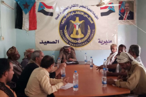 تنفيذية انتقالي الصعيد تعقد اجتماعها الدوري لشهر أبريل