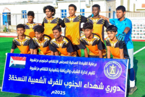برعاية انتقالي شبوة.. شباب عياذ يتأهل إلى نهائي دوري شهداء الجنوب النسخة الثالثة