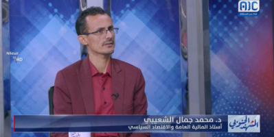 الاستاذ الجامعي " د.محمد جمال الشعيبي " يكشف عن فساد حكومي بمبالغ ضخمة تنفقها الحكومة تتعلق بالكهرباء وقطاعات اخرى