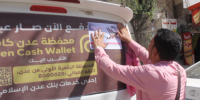 مجلس نقابة الصحفيين الجنوبيين بالضالع ينفذ حملة توعوية لمكافحة تعاطي المخدرات