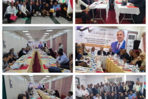 ندوة سياسية لفريق الحوار الوطني الجنوبي عن تعزيز الوحدة الوطنية الجنوبية لمواجهة تحديات المرحلة الرّاهنة