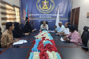 منسقية الانتقالي في جامعة حضرموت تعقد اجتماعها الدوري لشهر أبريل