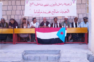 انتقالي لودر ينظم حفلاً تأبينياً للفقيد المناضل العميد صالح ملقاط