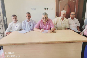 مدير عام مكتب التربية بالضالع يعقد إجتماعا موسعا مع مدراء التربية ورؤساء المراكز الإختبارية