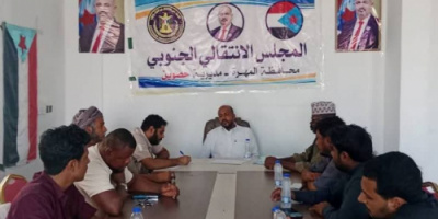 تنفيذية انتقالي حصوين تعقد اجتماعها الدوري لشهر أبريل