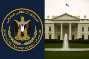 المجلس الانتقالي يدشن بعثته رسميا في واشنطن خلال ساعات