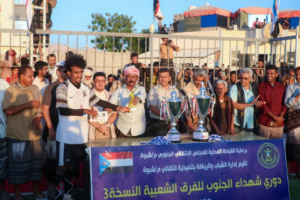 بحضور رئيس انتقالي شبوة.. شباب عياذ يتوج بكأس النسخة الثالثة من دوري شهداء الجنوب