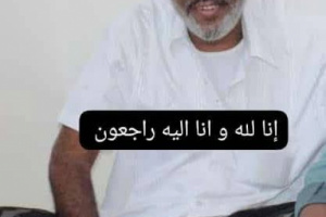 انتقالي مديرية سيئون يعزي في وفاة المناضل علي محبوب مبروك هملان