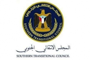 المجلس الانتقالي الجنوبي يعلن عن بدء عمل بعثته في الولايات المتحدة الأمريكية
