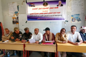 انتقالي الحصين يعقد اجتماعه الدوري للفصل الأول من العام 2025